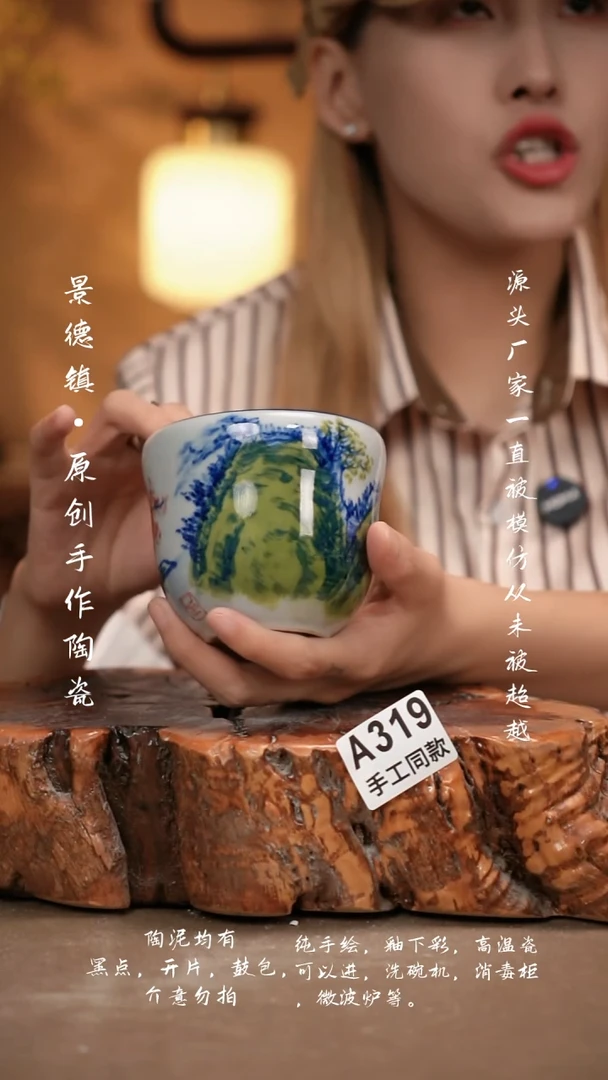 其他A319新十二器瓷器