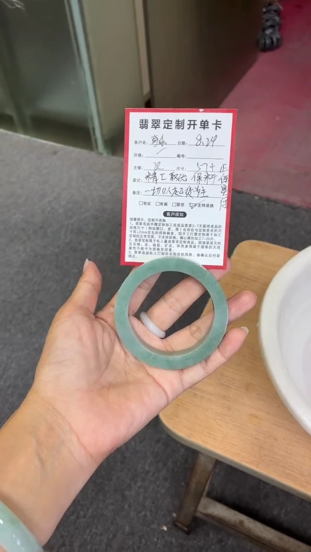 未镶嵌正圈定制翡翠奇*缅甸天然翡翠手镯定制