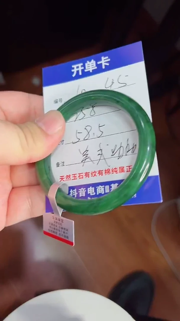 未镶嵌手镯和田玉10/58/45