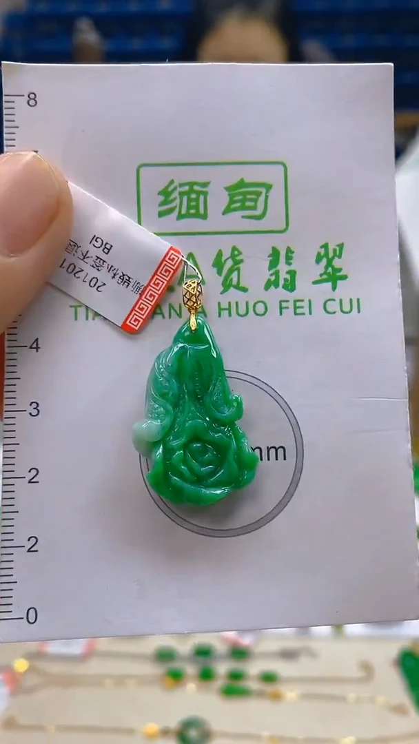 颈饰18K金镶嵌翡翠新号开播 全场乱卖