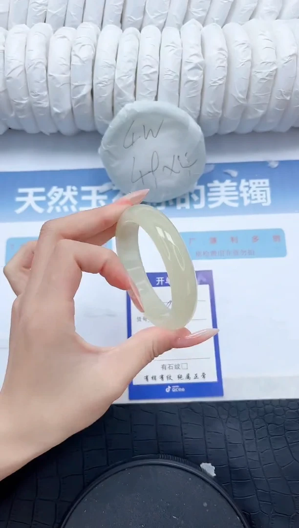 【闪购商品】石英质玉手镯未镶嵌338-56