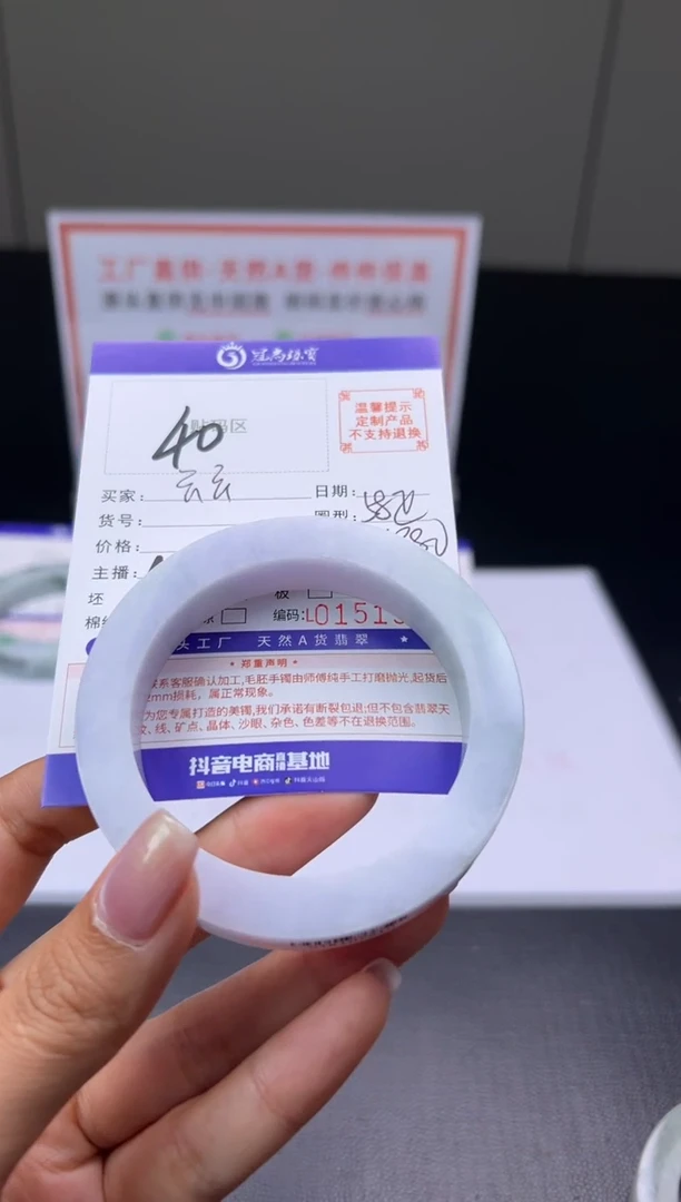 未镶嵌手镯定制翡翠云*手镯