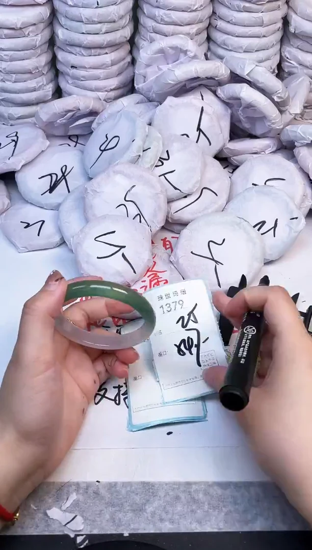 手镯玛瑙/玉髓未镶嵌1379
