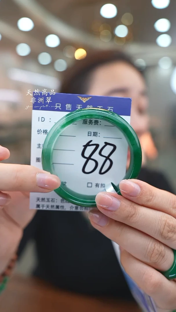 未镶嵌手镯石英质玉88