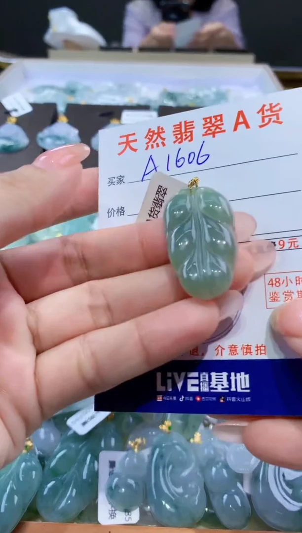 颈饰18K金镶嵌翡翠天然缅甸a货翡翠