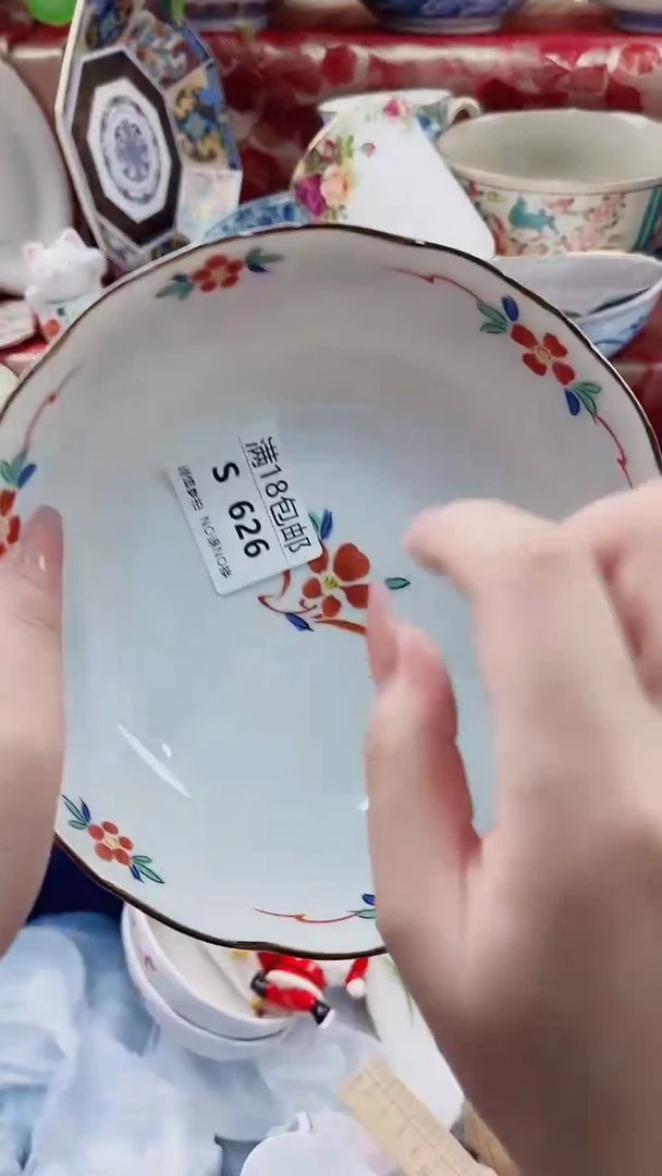 漫S626***********