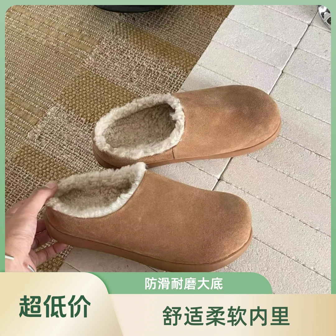 「小土豆半包拖」韩系中古风冬季加绒托鞋休闲包头爆款慵懒明星同款