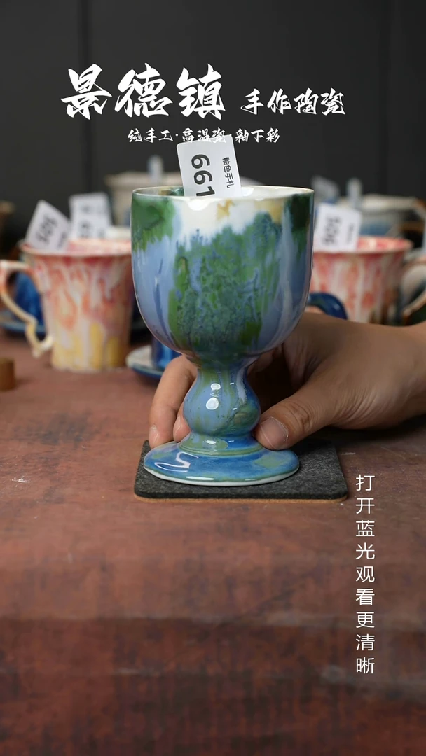 原创景德镇手工高温陶瓷661