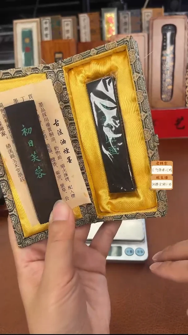微瑕清仓 玉禾堂 1两宜书宜画带盒子送1两初日芙蓉微瑕无盒子