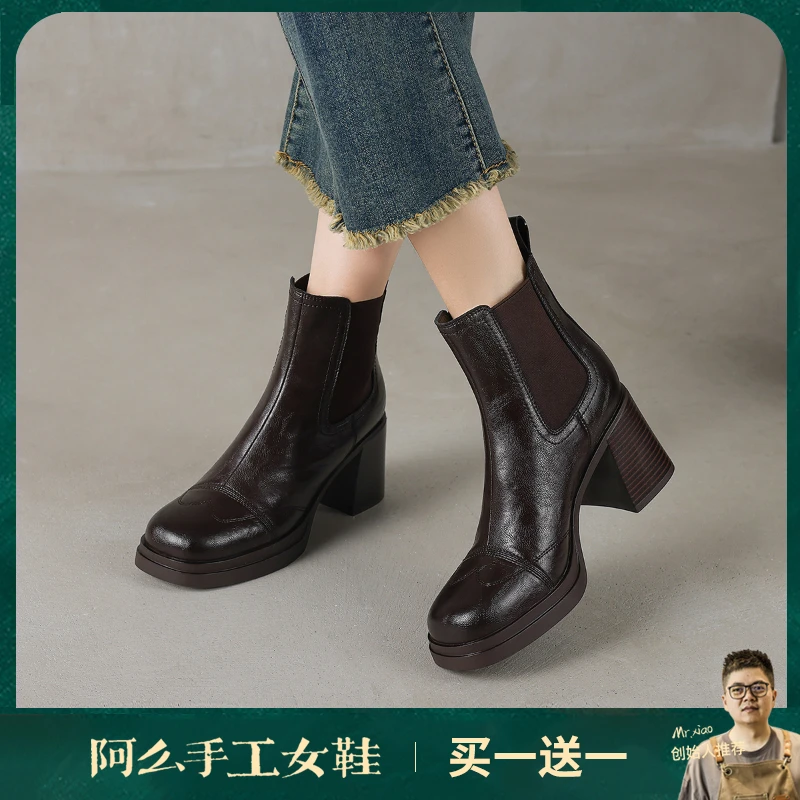 阿么手工女鞋时髦高跟切尔西靴2025新款百搭小个子短靴轻便7.5CM