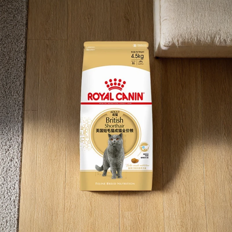 皇家猫粮bs34英短专用粮4.5Kg全价成猫粮蓝猫金银渐层蓝白猫主粮