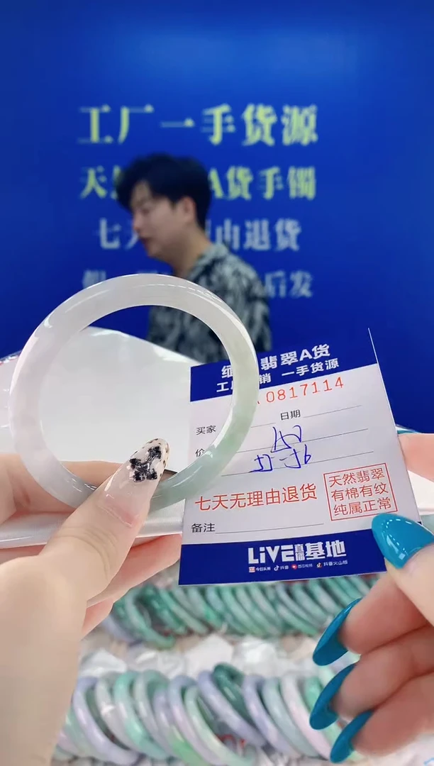 未镶嵌手镯翡翠14天然缅甸A货翡翠