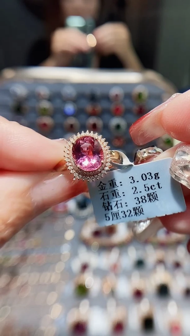 18K金镶嵌戒指碧玺2.5..