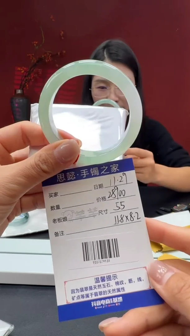 未镶嵌手镯翡翠翡翠手镯