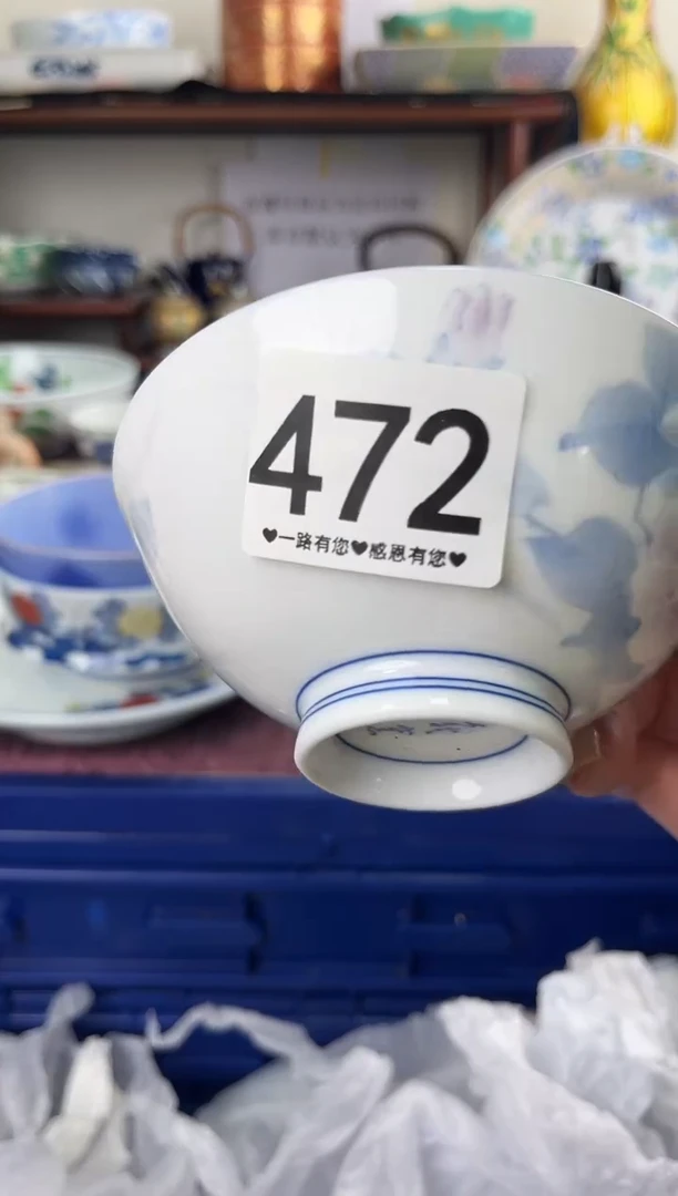 瓷片472...............