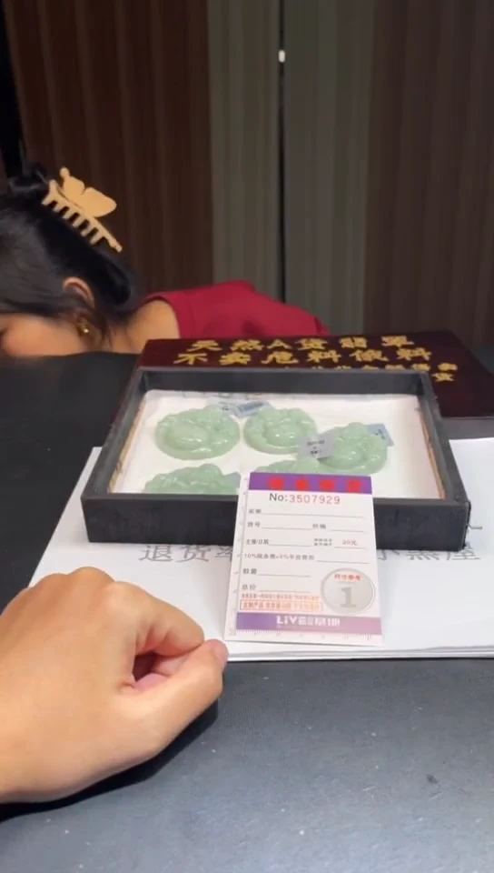 未镶嵌定制翡翠未抛光毛货多样性发其一拍一发一7929