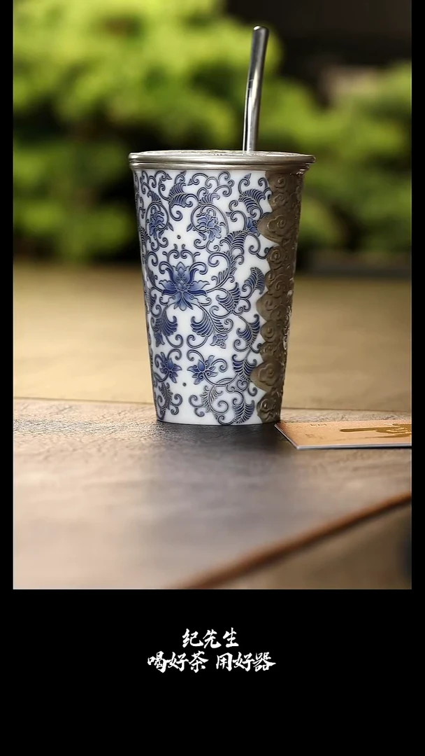 鎏银青花缠枝莲丨可乐咖啡杯（礼盒装）1个