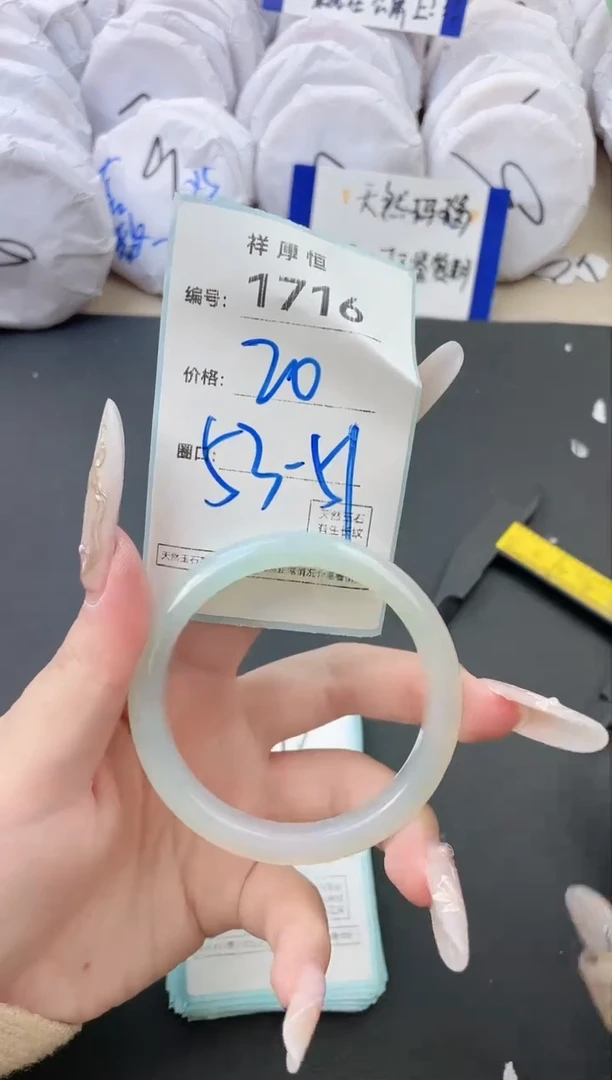 【闪购商品】玛瑙/玉髓手镯未镶嵌1716