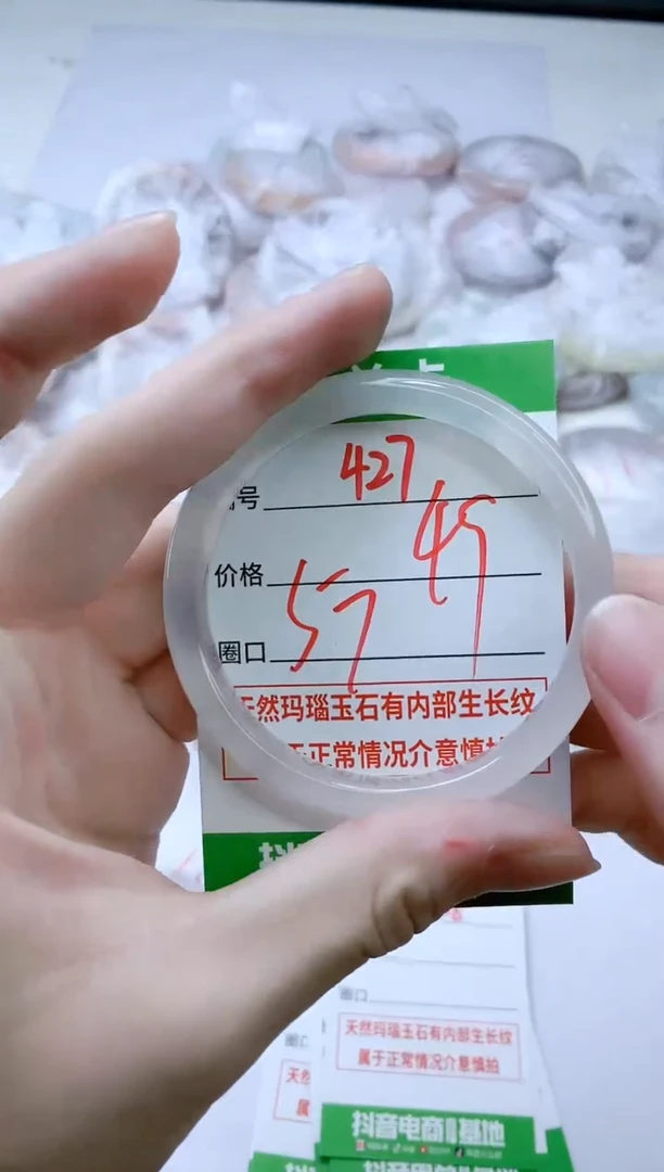 【闪购商品】玛瑙/玉髓手镯未镶嵌ZB57