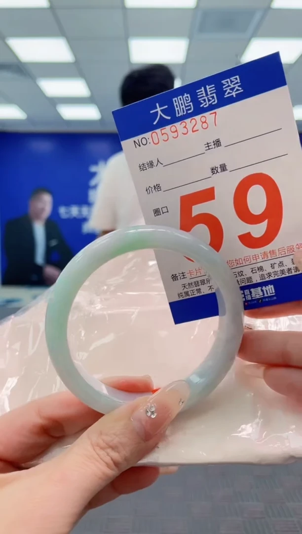 翡翠手镯未镶嵌AAAAAAAA
