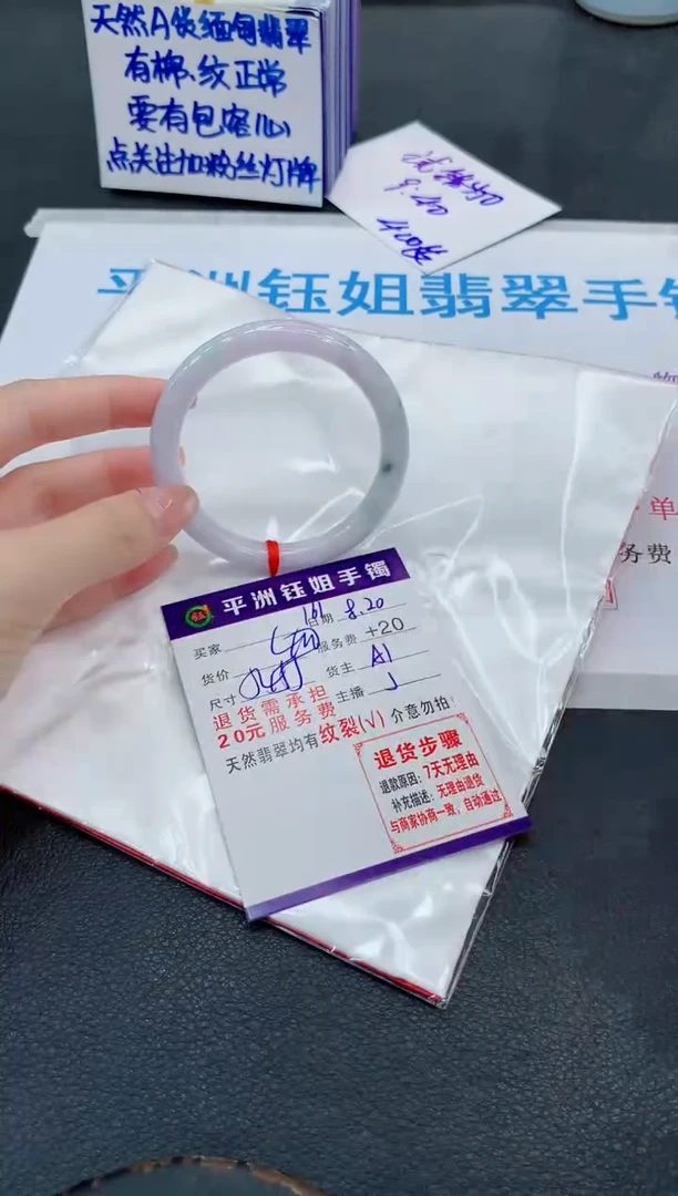 翡翠手镯未镶嵌11111111