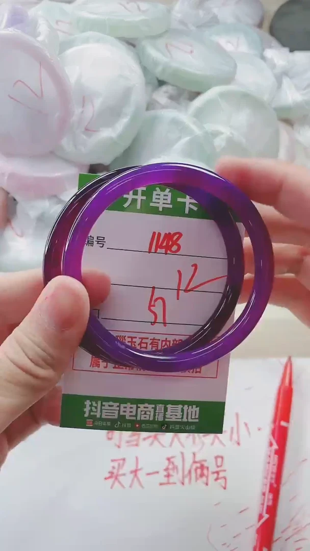 【闪购商品】玛瑙/玉髓手镯未镶嵌1148