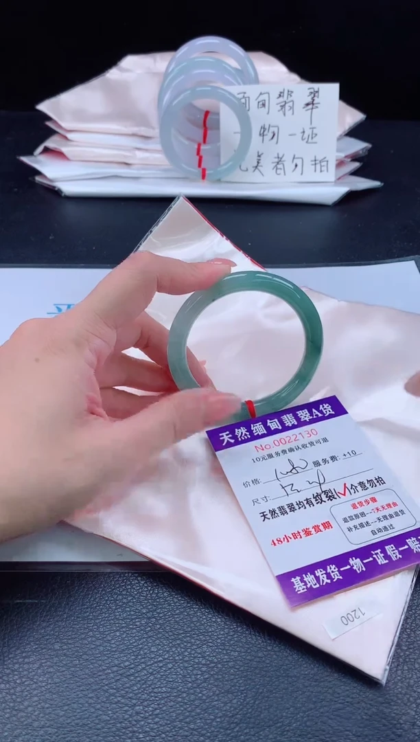 未镶嵌手镯翡翠11111111
