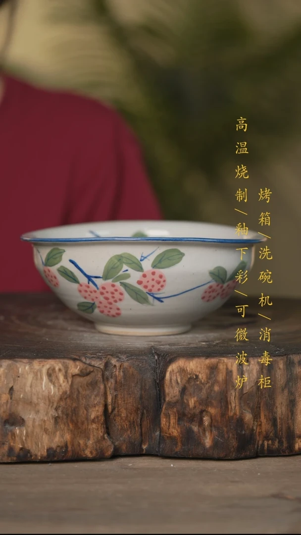 碗景德镇高温釉下彩可微波烤箱洗碗机