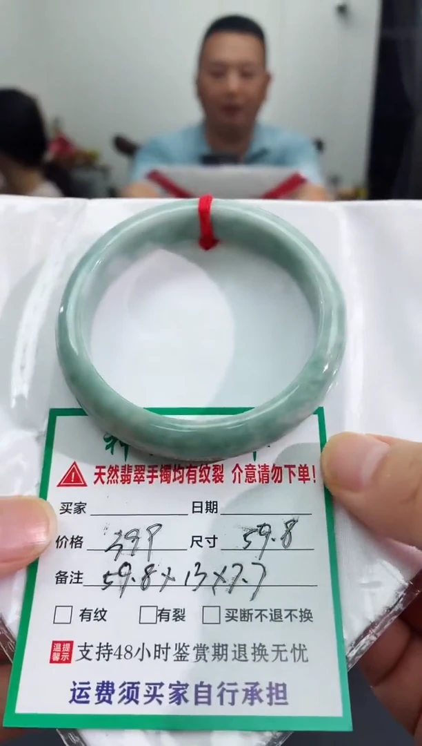 未镶嵌手镯翡翠翡翠手镯7