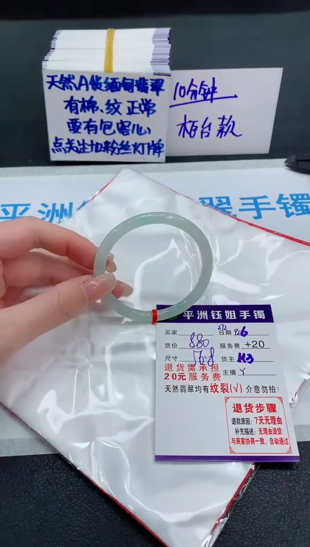 未镶嵌手镯翡翠11111111