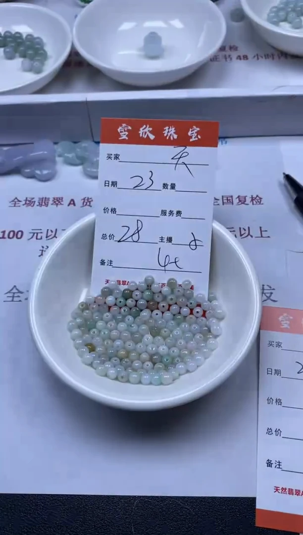 【闪购商品】翡翠颈饰未镶嵌雪欣散珠定制diy