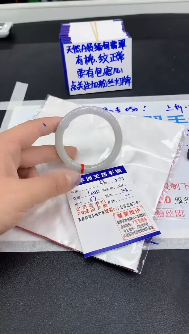 翡翠手镯未镶嵌111111111
