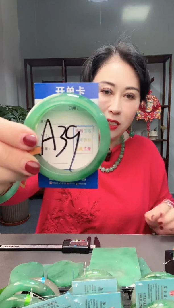 【闪购商品】石英质玉手镯未镶嵌1