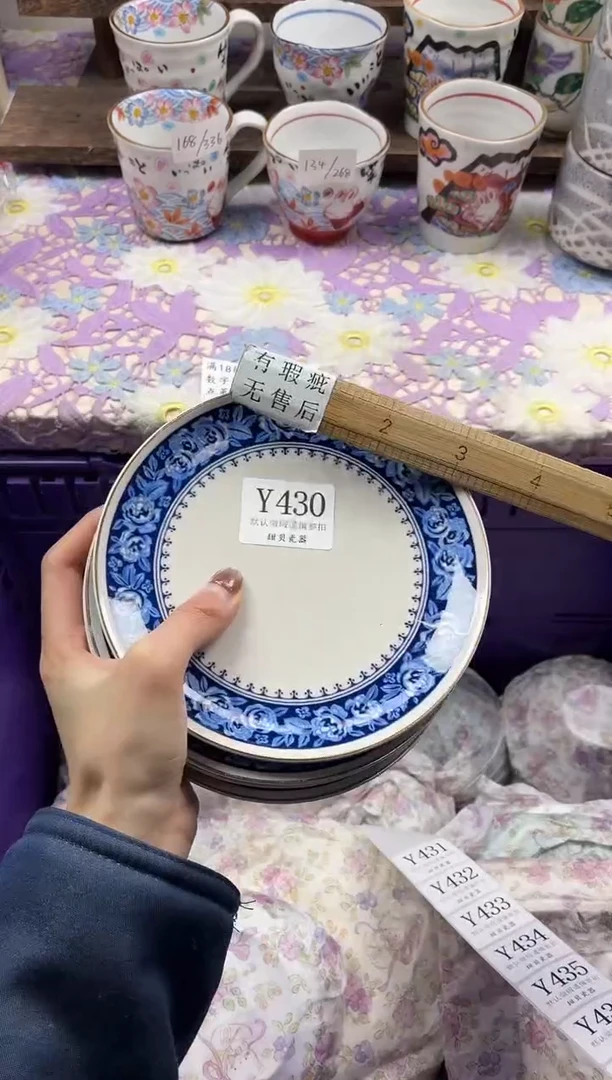 瓷片J****❤                     Y430