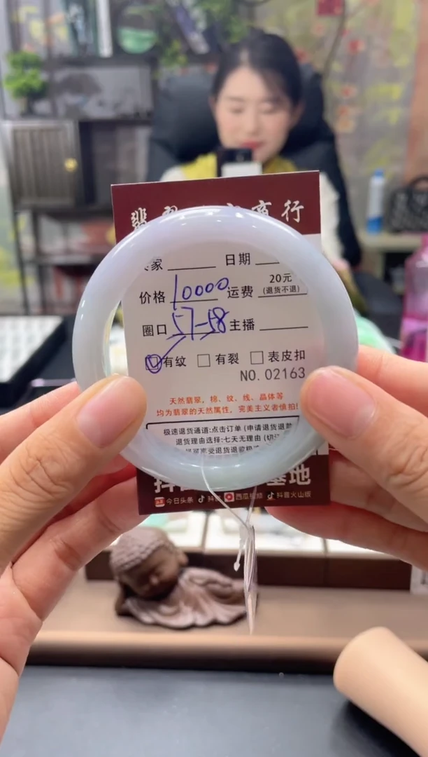 未镶嵌手镯翡翠2163****