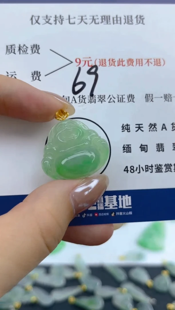 颈饰18K金镶嵌翡翠天然A货翡翠