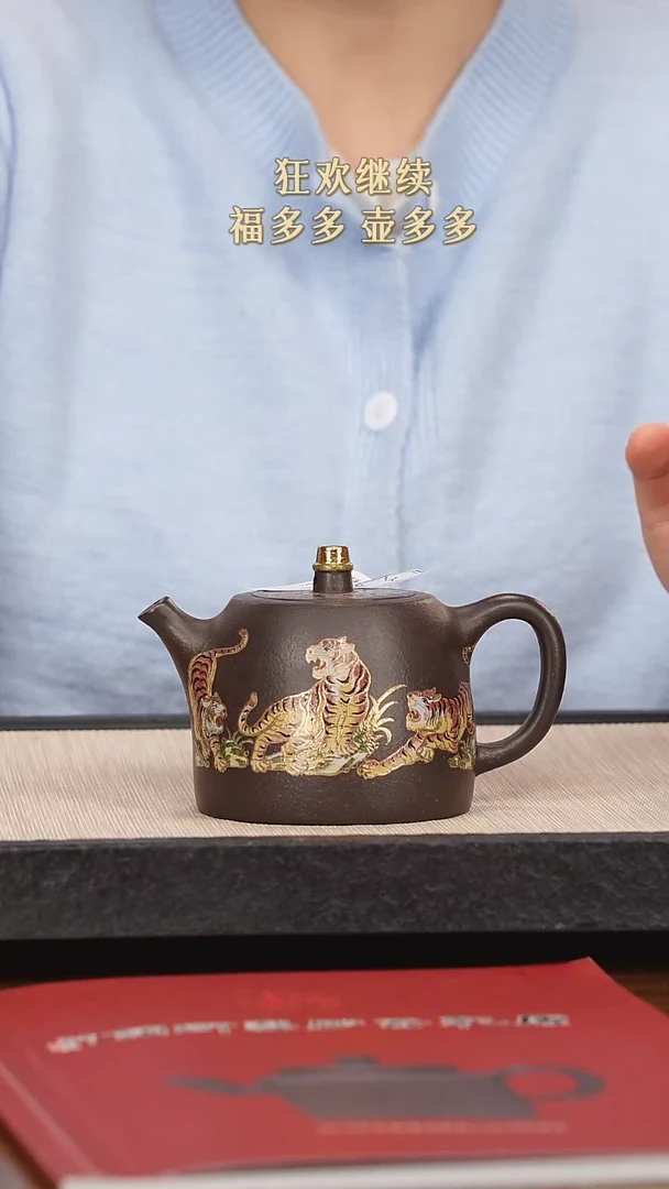 【闪购商品】紫砂茶壶紫砂紫砂紫砂