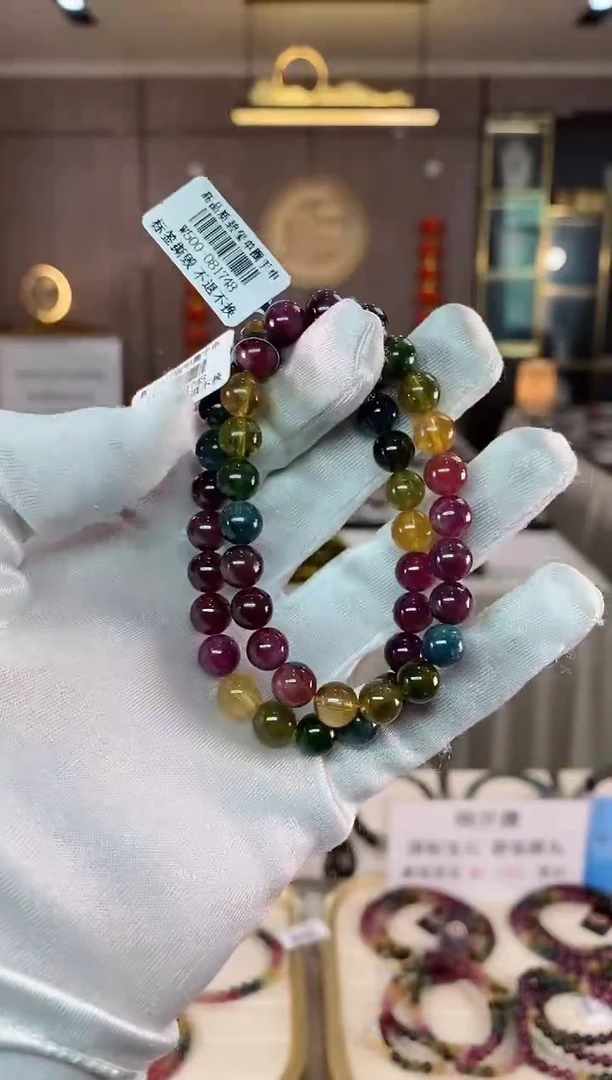 【闪购商品】碧玺单圈手串8mm+未镶嵌（多样性发一条）xion