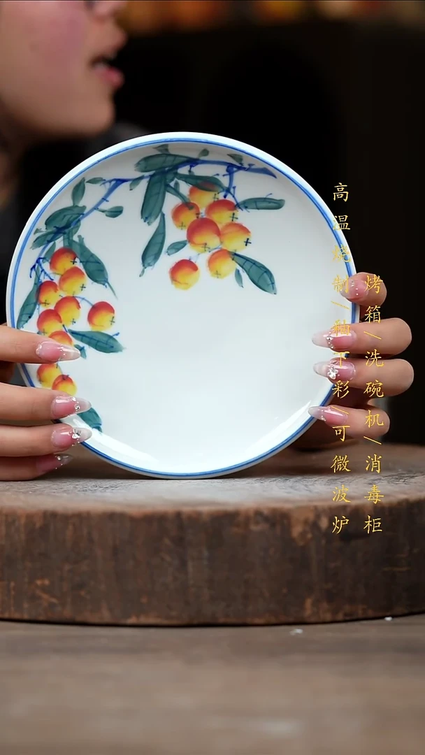瓷片景德镇高温釉下彩（食品级）