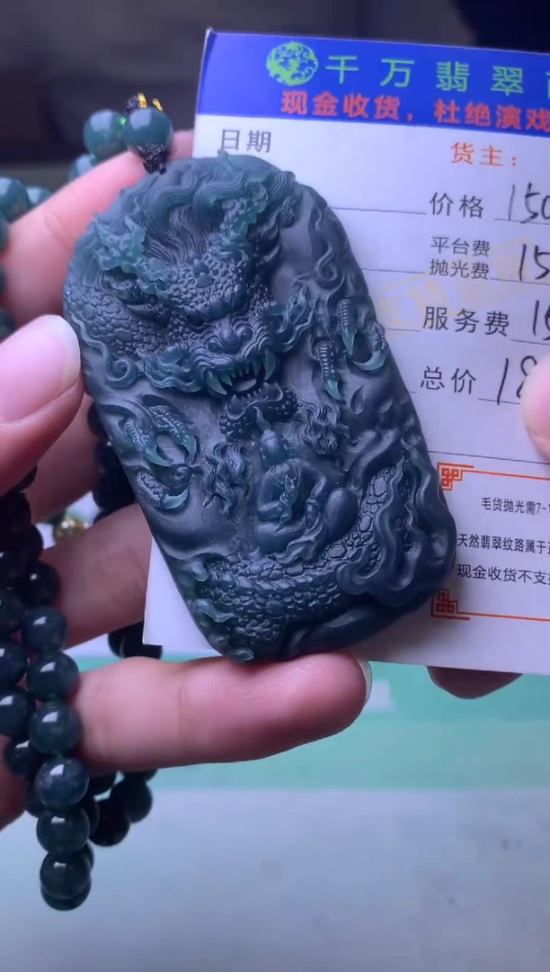 未镶嵌定制翡翠-毛货-不退不换-