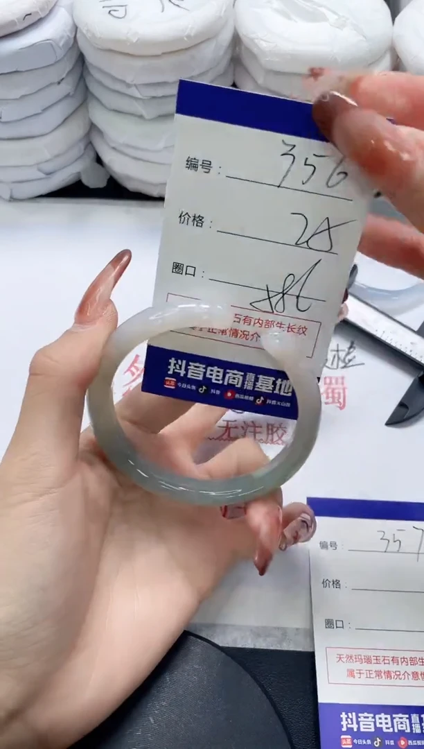 未镶嵌手镯玛瑙/玉髓356