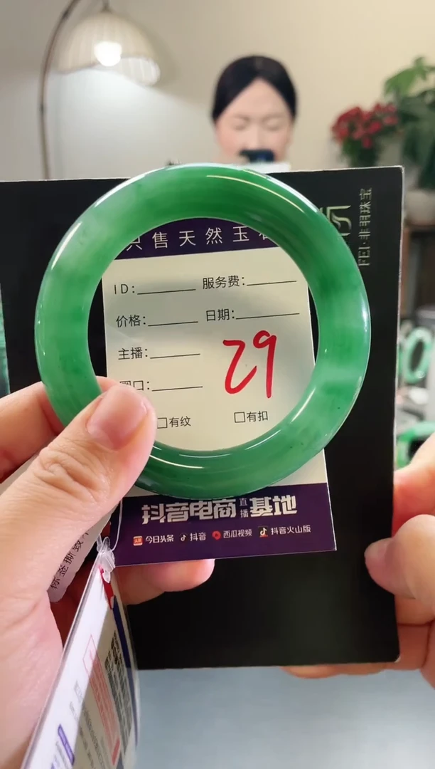 未镶嵌手镯石英质玉29