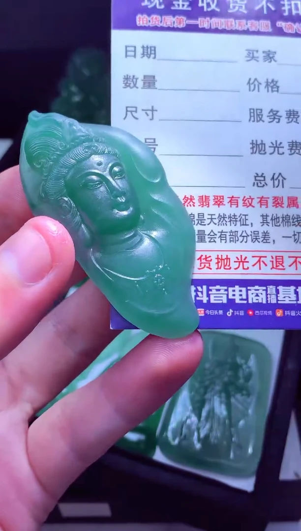 未镶嵌定制翡翠四**哥天然缅甸翡翠A货毛货吊坠
