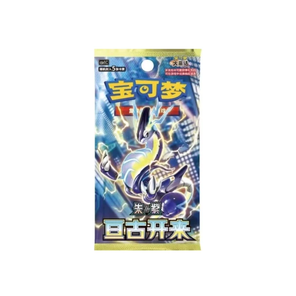 【PTCG】宝可梦简中 CSV1 亘古开来 5张装 5包