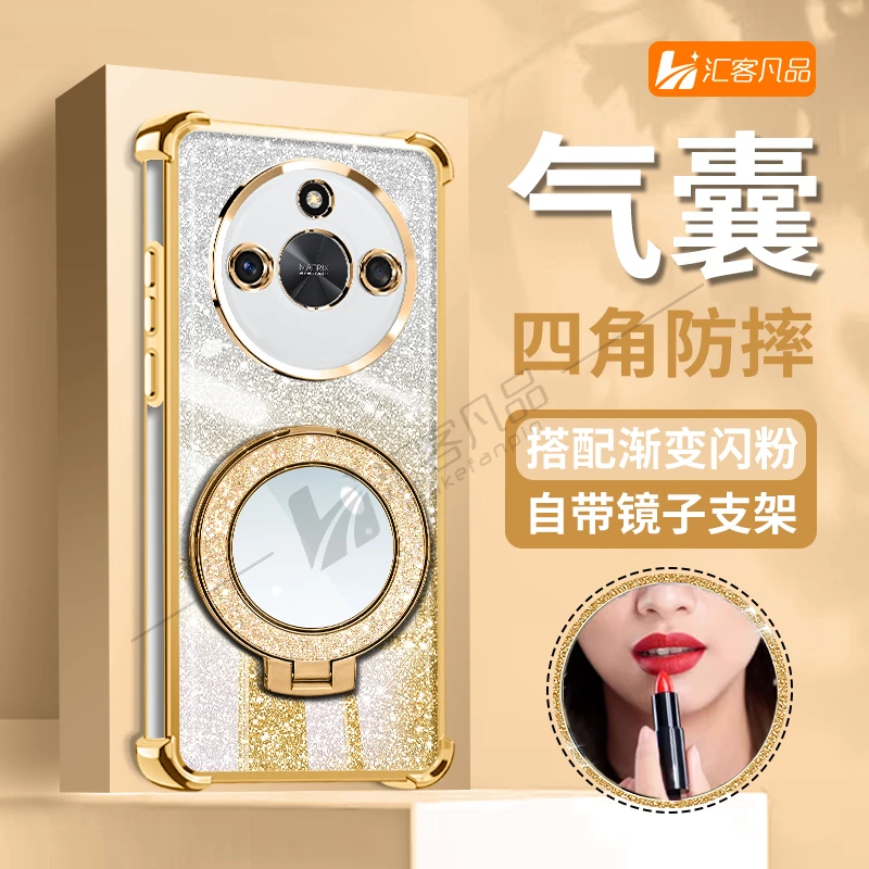 轻奢电镀防摔壳适用荣耀x50高颜值渐变细闪镜子支架手机壳