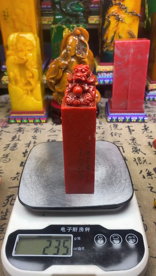 寿山石印石纯天然篆刻石料