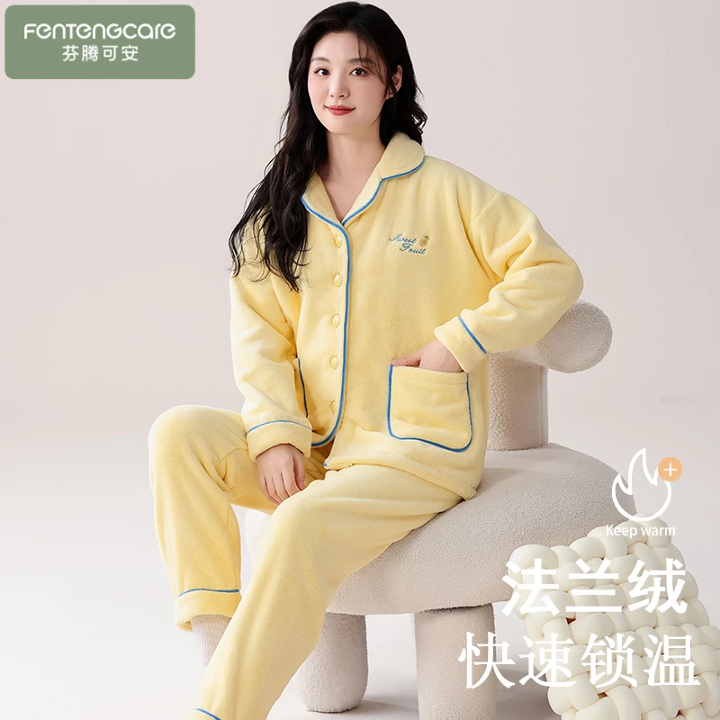 芬腾可安2025新款睡衣女款秋冬季法兰绒开衫纯色珊瑚绒冬天家居服