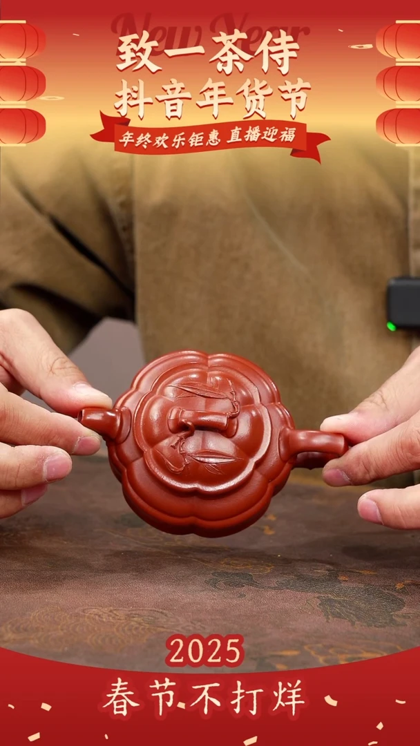 【闪购商品】紫砂茶壶双线竹鼓