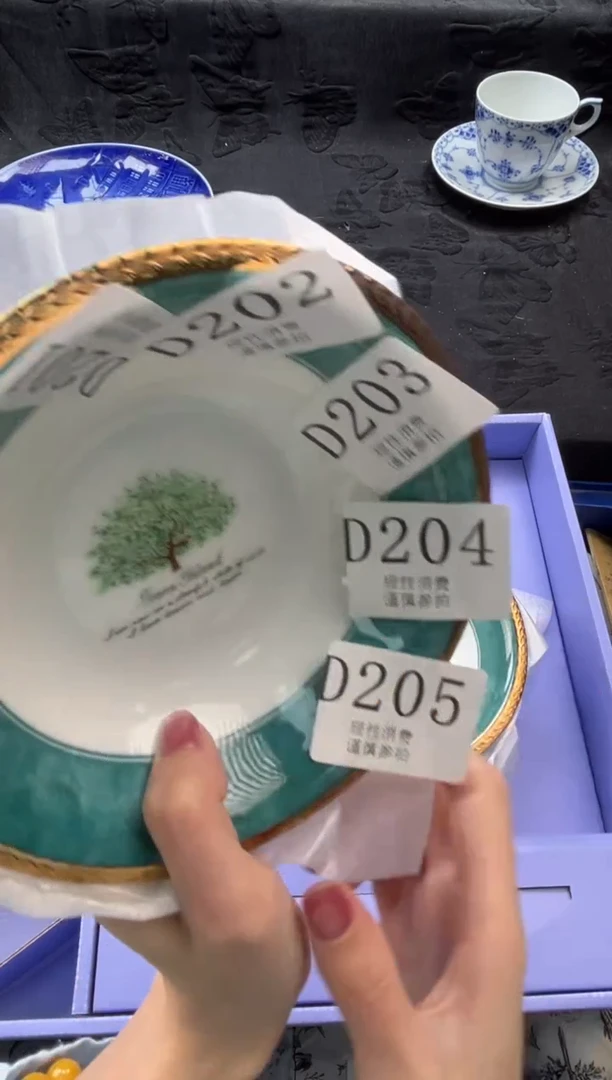 瓷片吉**意       D204