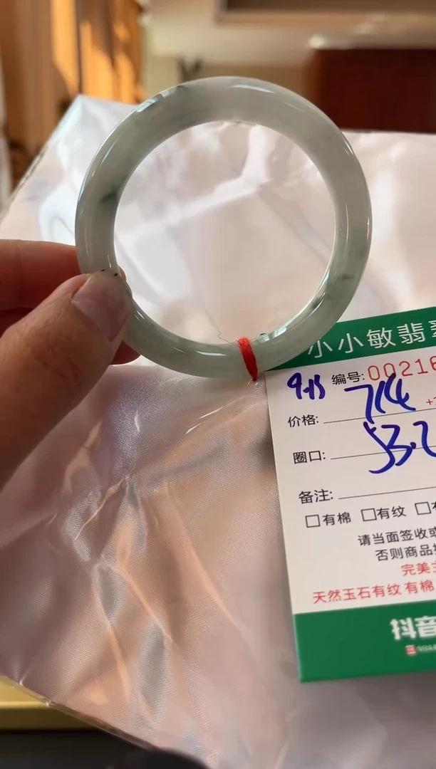 未镶嵌手镯翡翠A货手镯